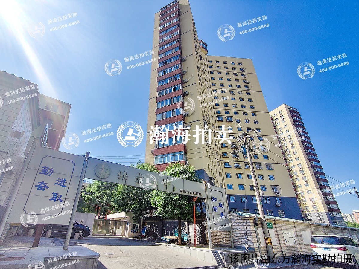 西便门西里
