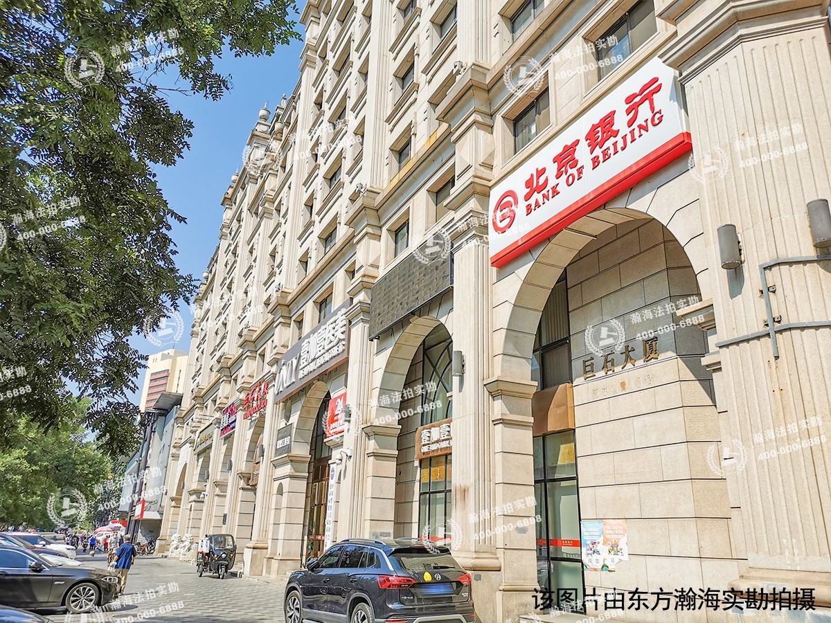 阳光都市1号楼2403室