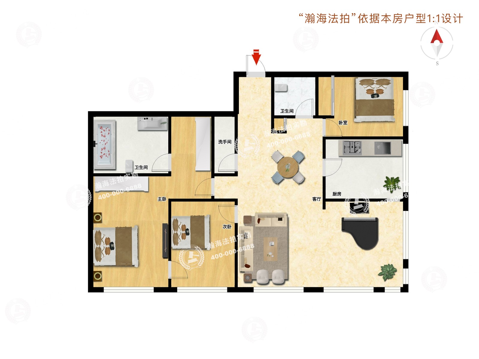 当代MOMA 1号楼501室
