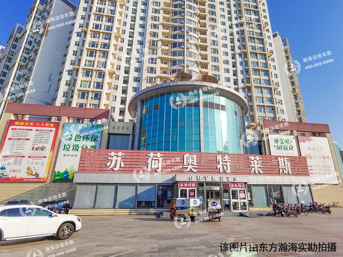 新华联家园南区8号楼4101室