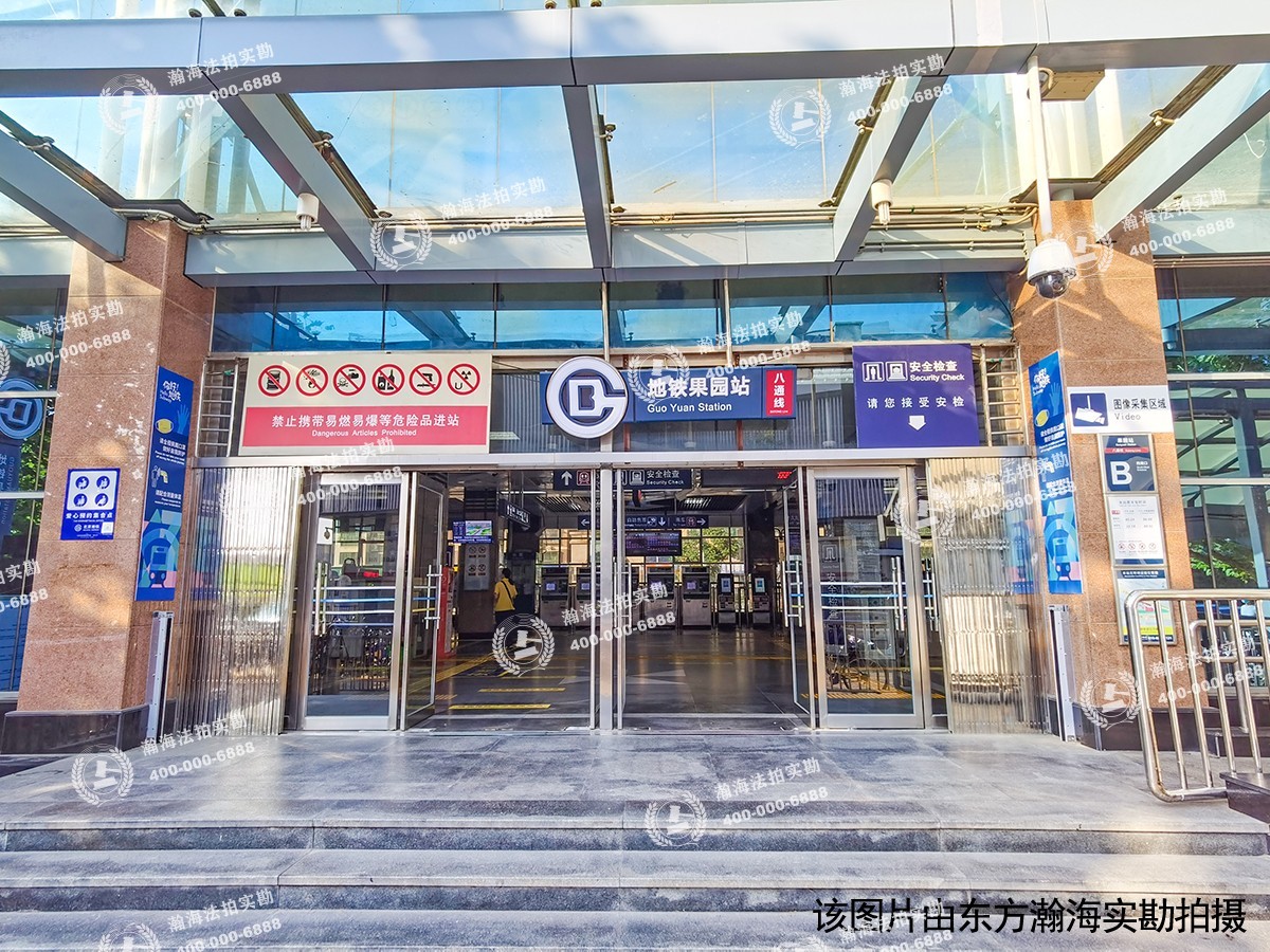 新华联家园南区8号楼4101室
