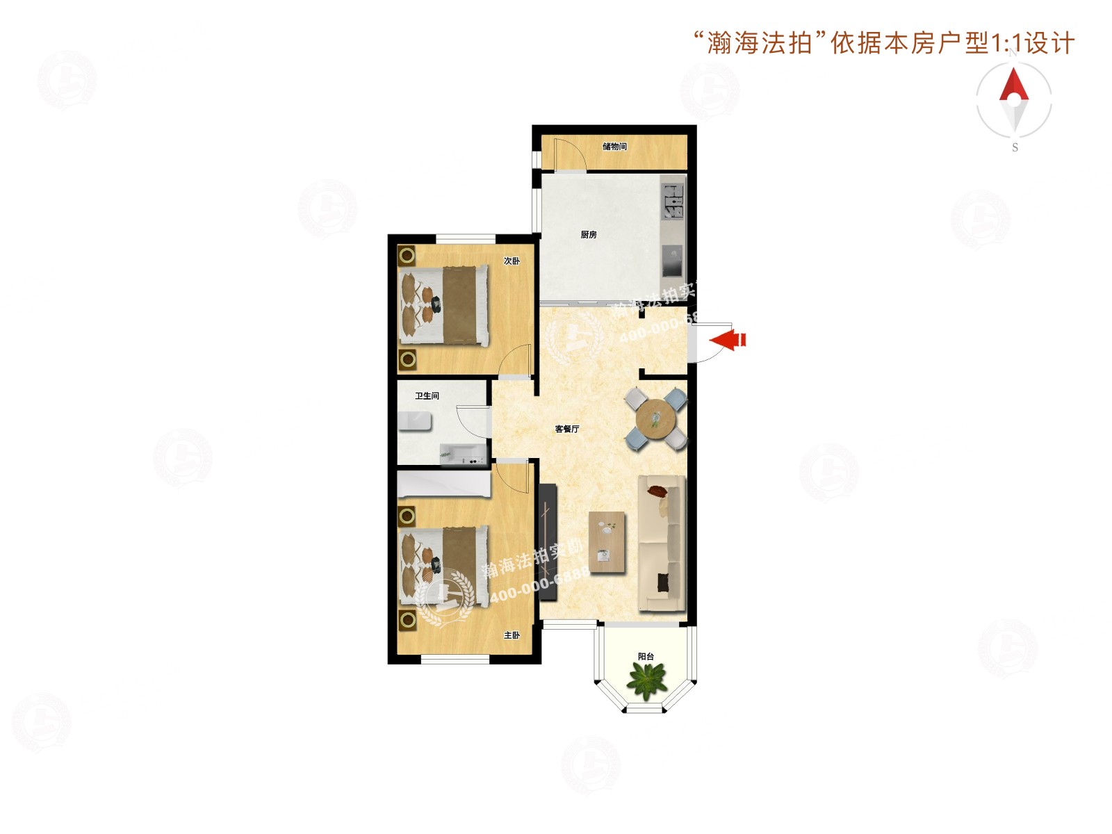 恋日嘉园一期甲2号楼3单元1202室