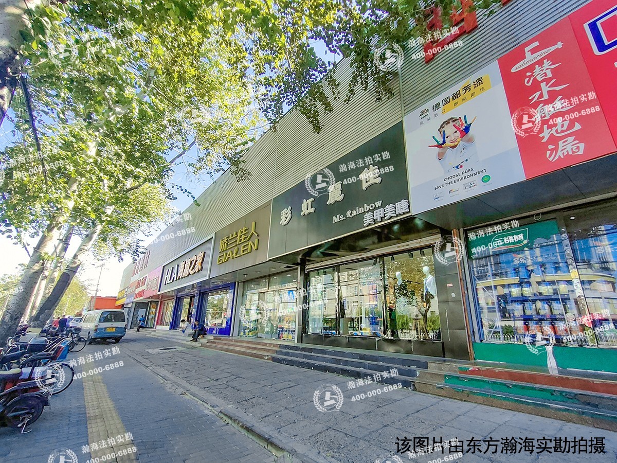 万科天地2号楼2单元908室