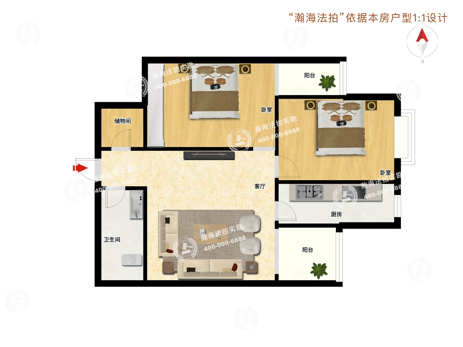 阳光都市1号楼2403室