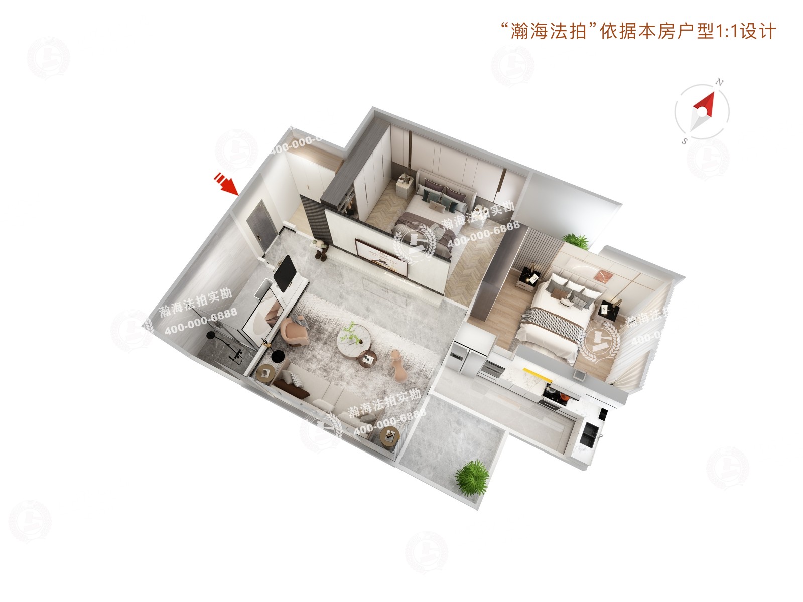 阳光都市1号楼2403室