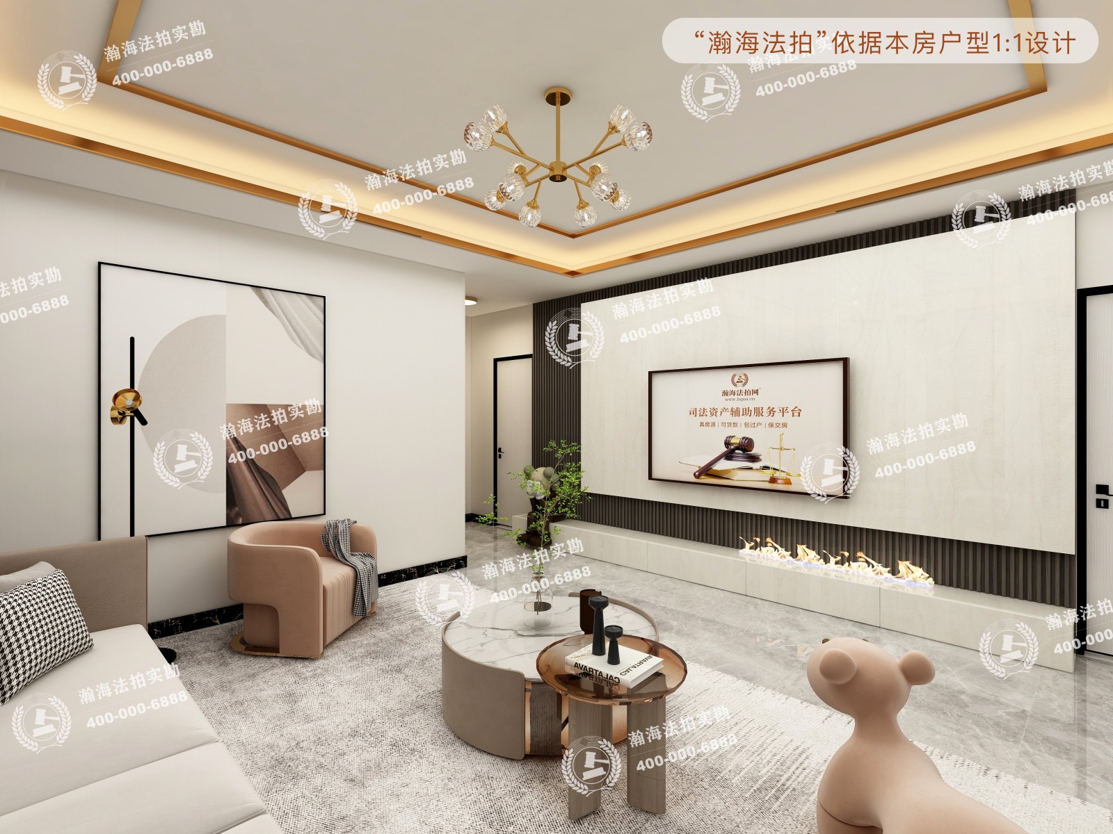 阳光都市1号楼2403室
