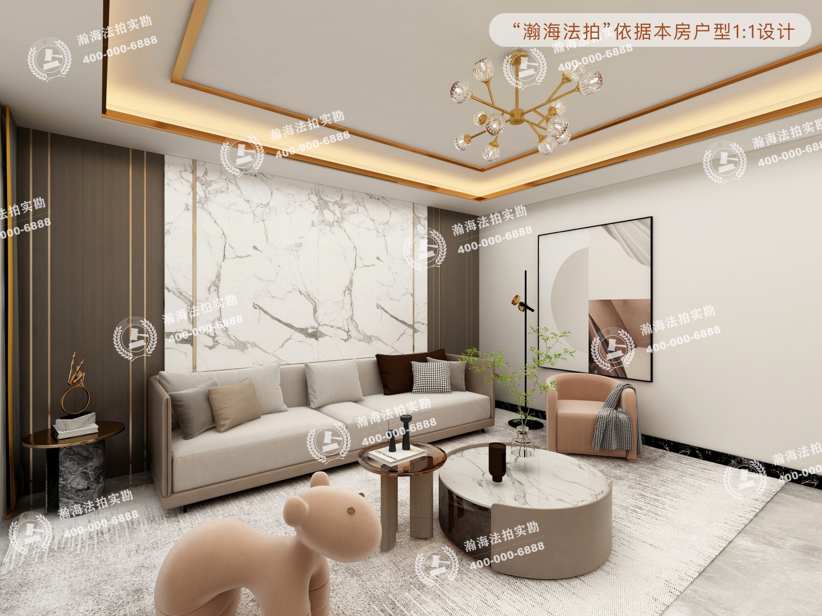 阳光都市1号楼2403室