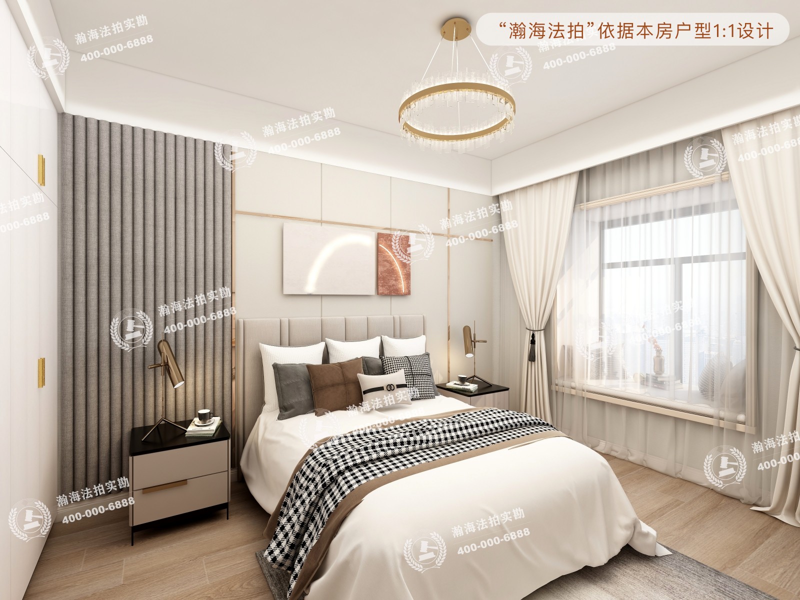 阳光都市1号楼2403室