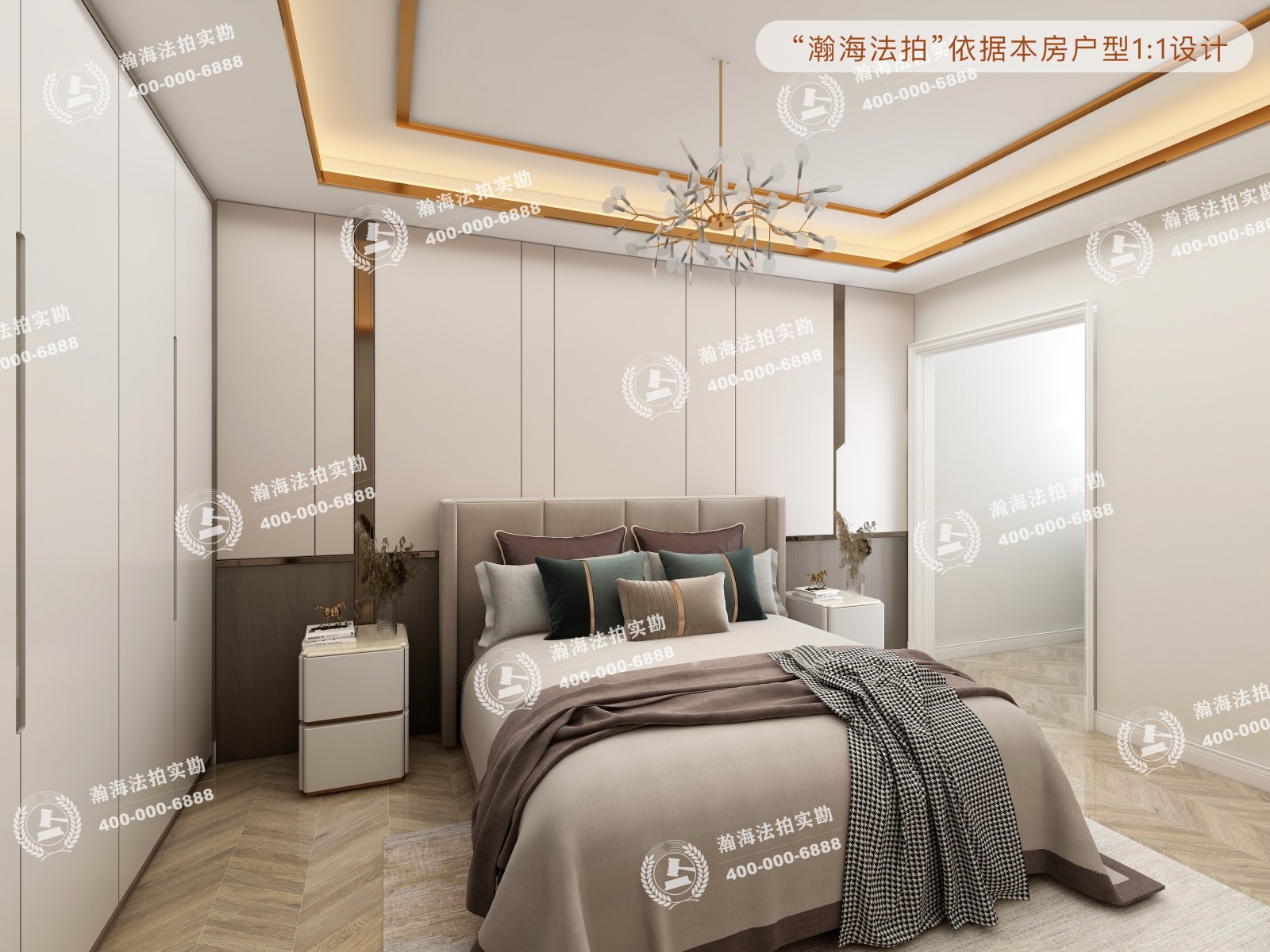 阳光都市1号楼2403室