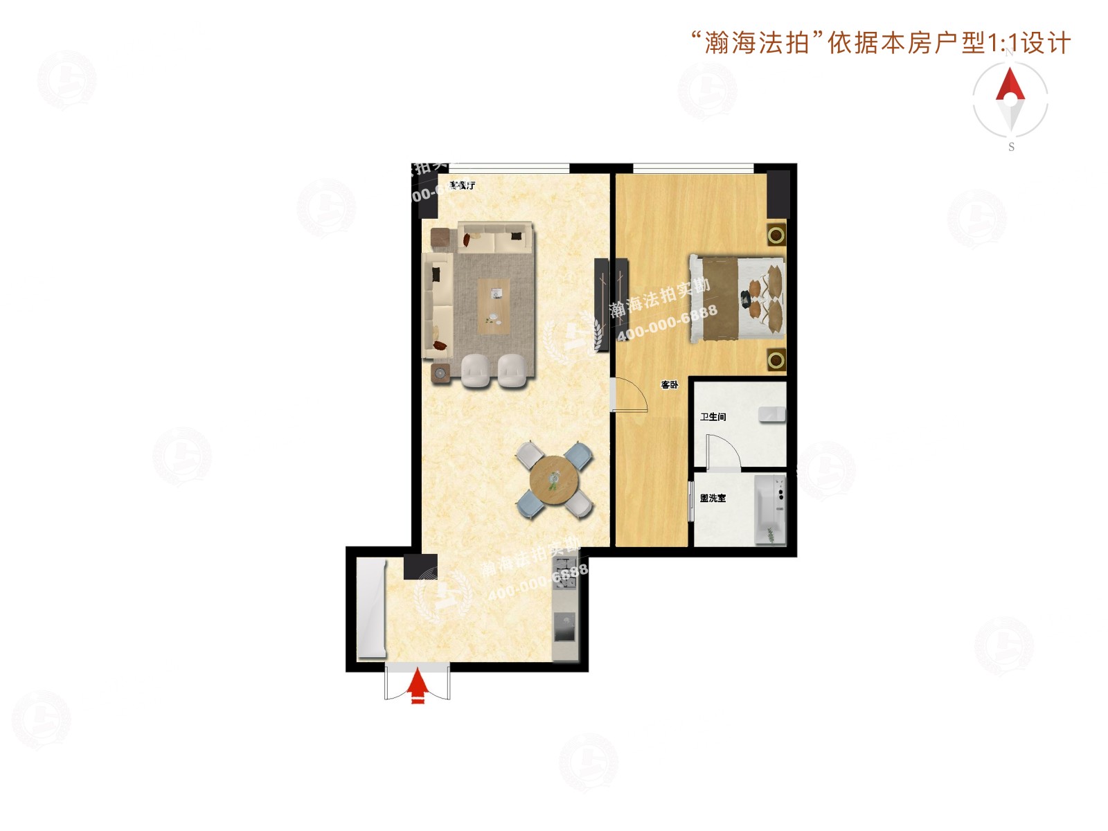 长安太和2单元1902室