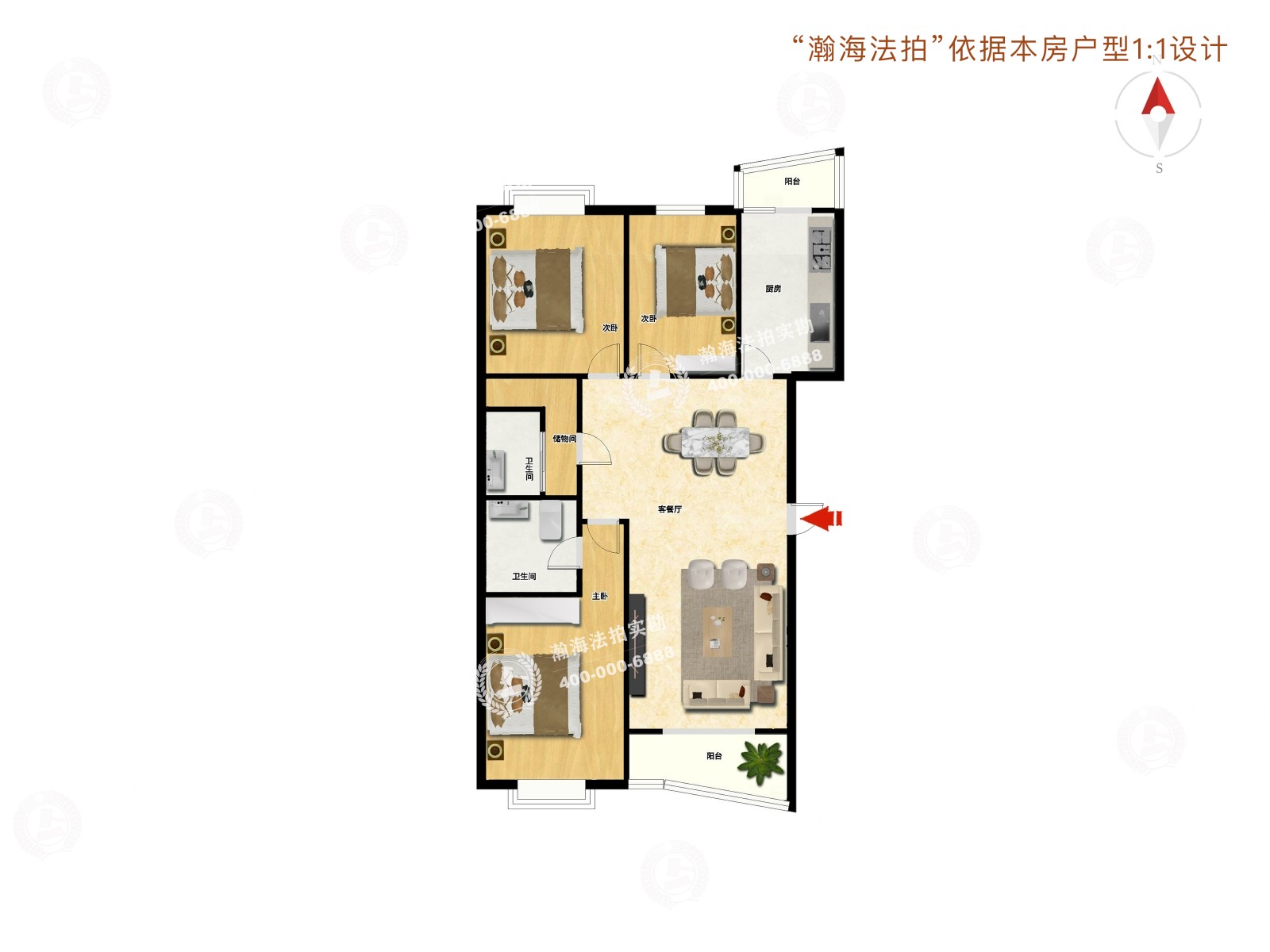 新华联家园南区8号楼4101室