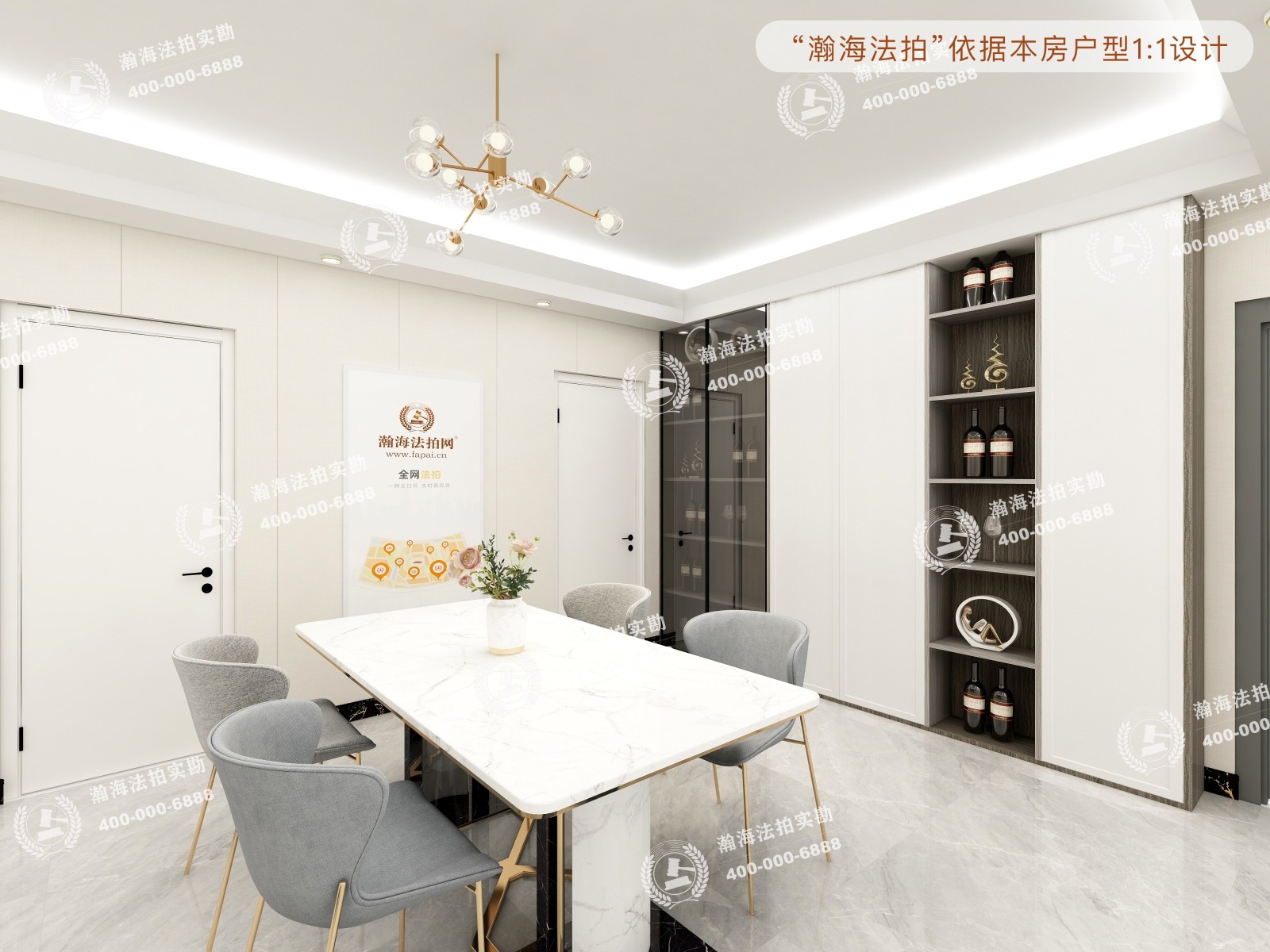 新华联家园南区8号楼4101室
