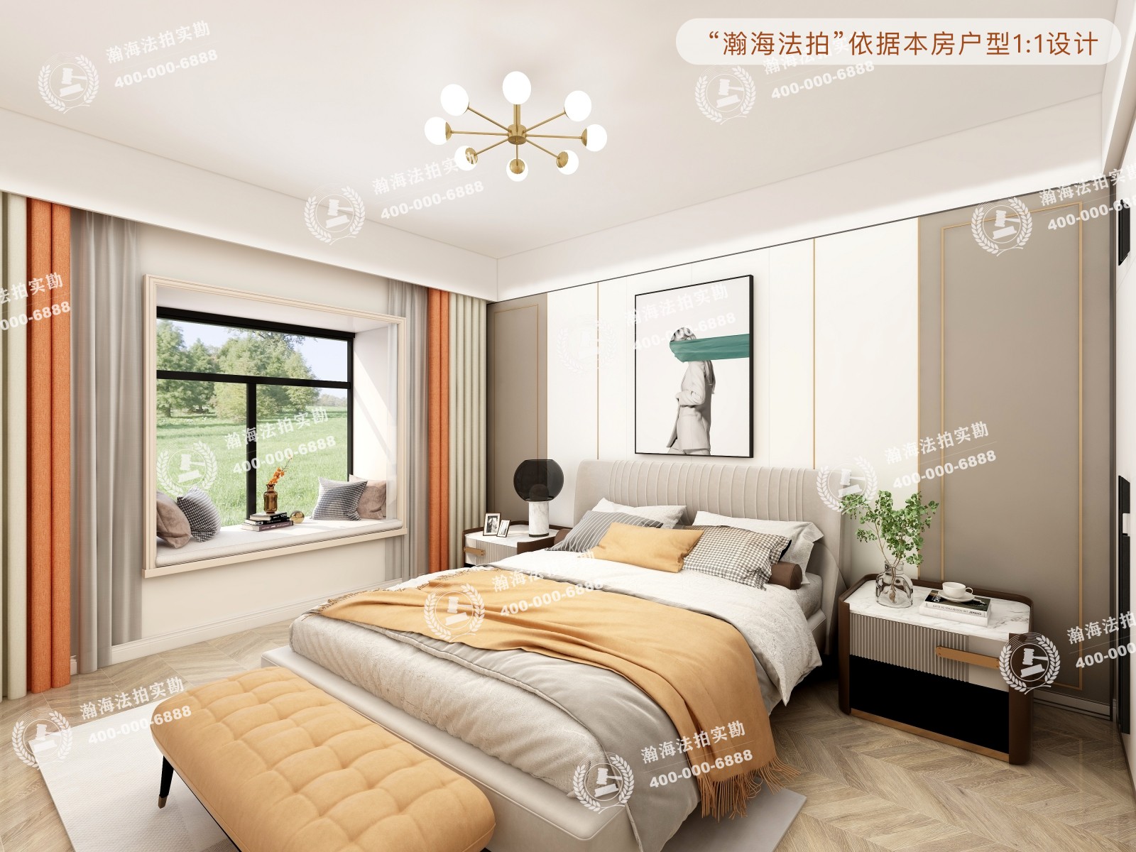 新华联家园南区8号楼4101室