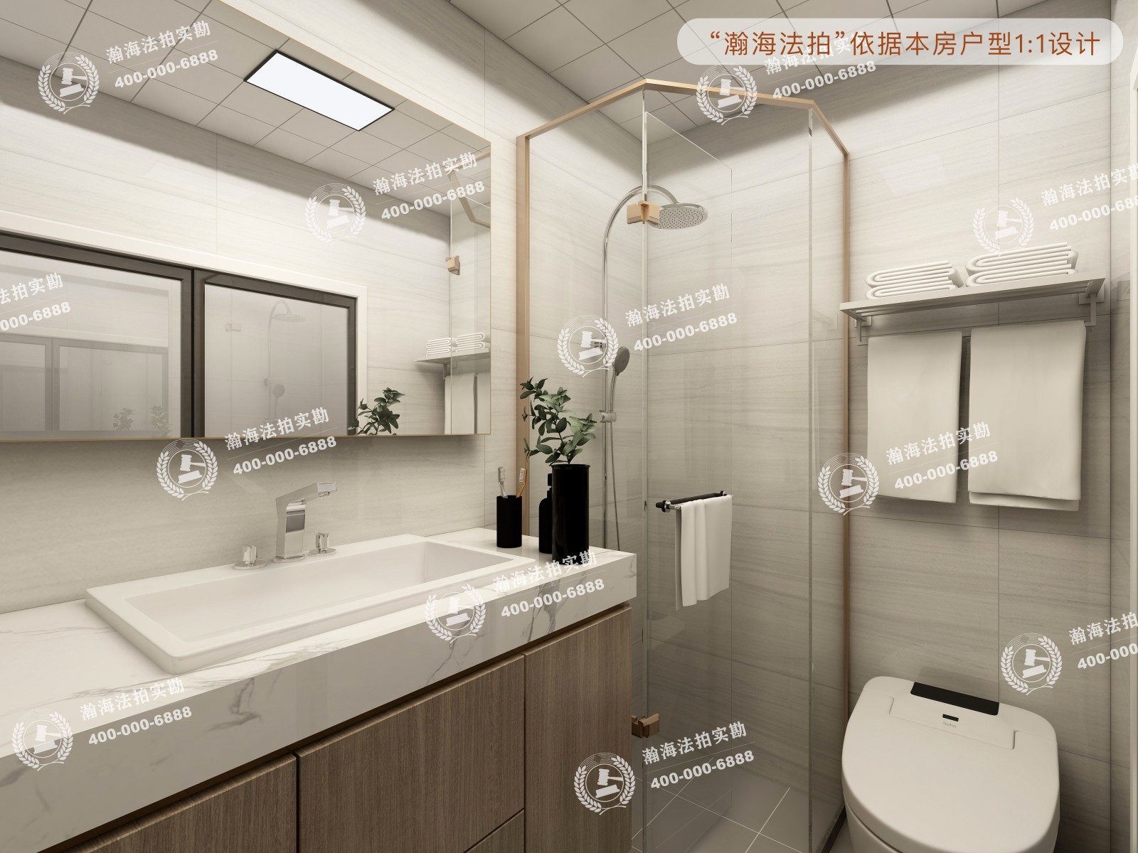 新华联家园南区8号楼4101室