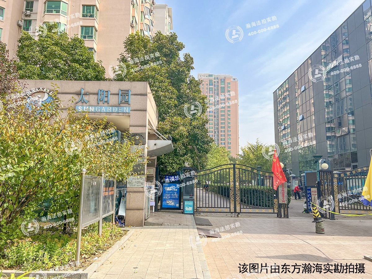 太阳园11号楼202室
