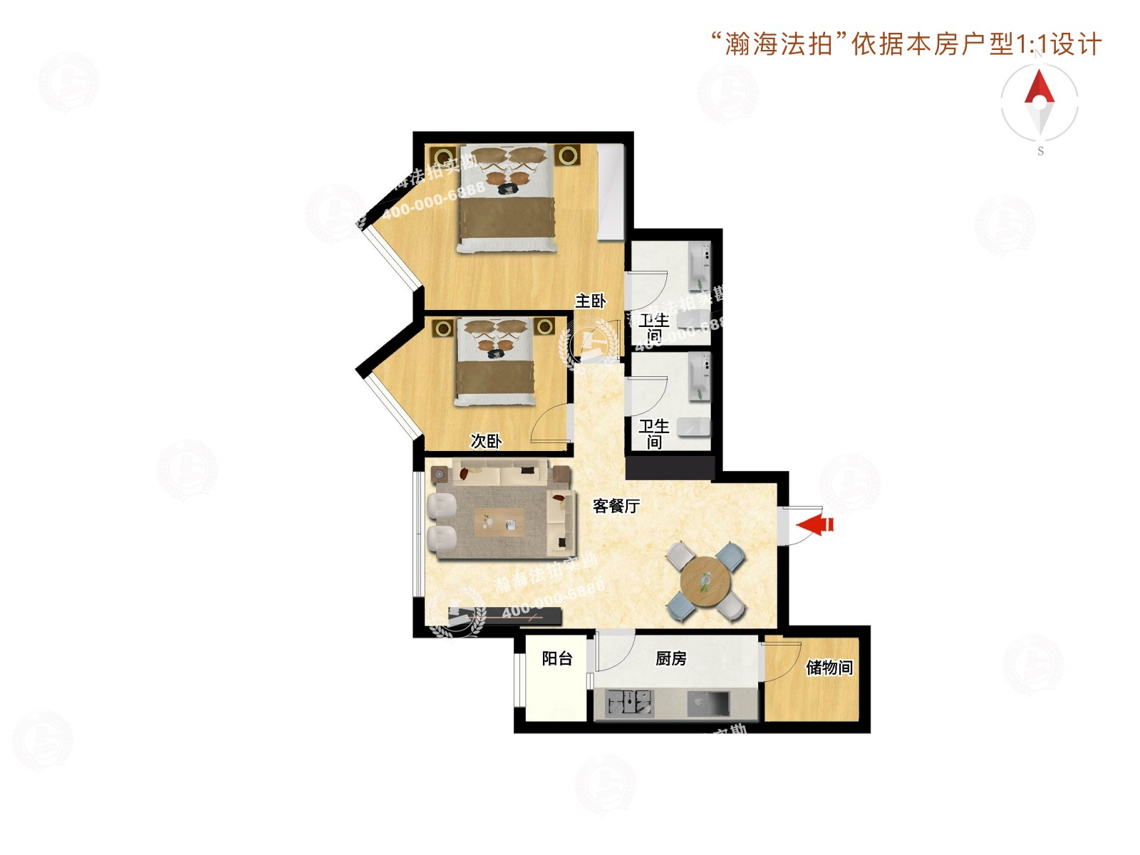 太阳园11号楼202室