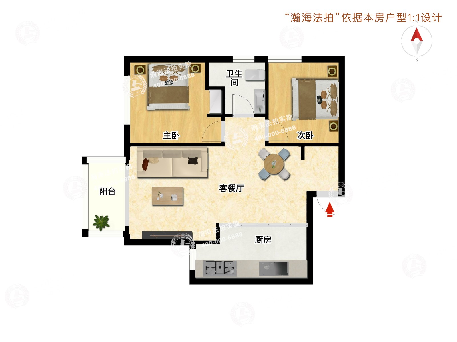 旺座中心1号楼西塔809室