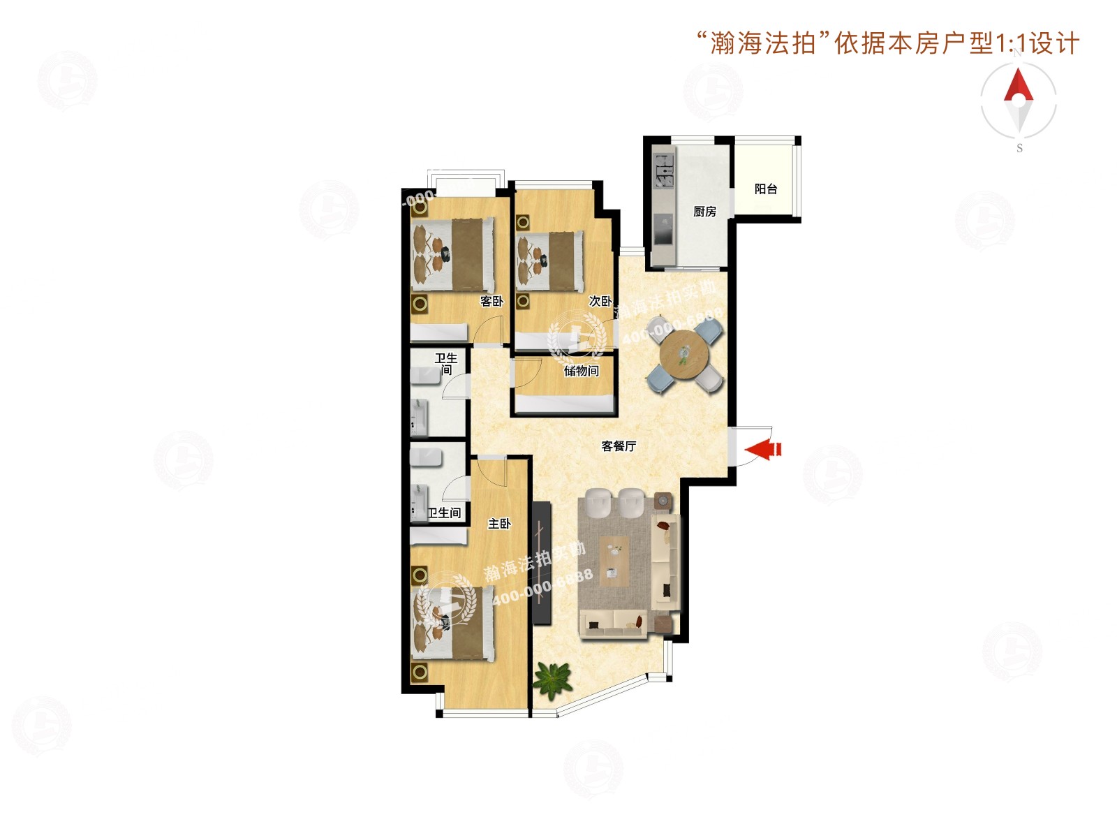 领行国际3号楼2单元1701室（带1车位）