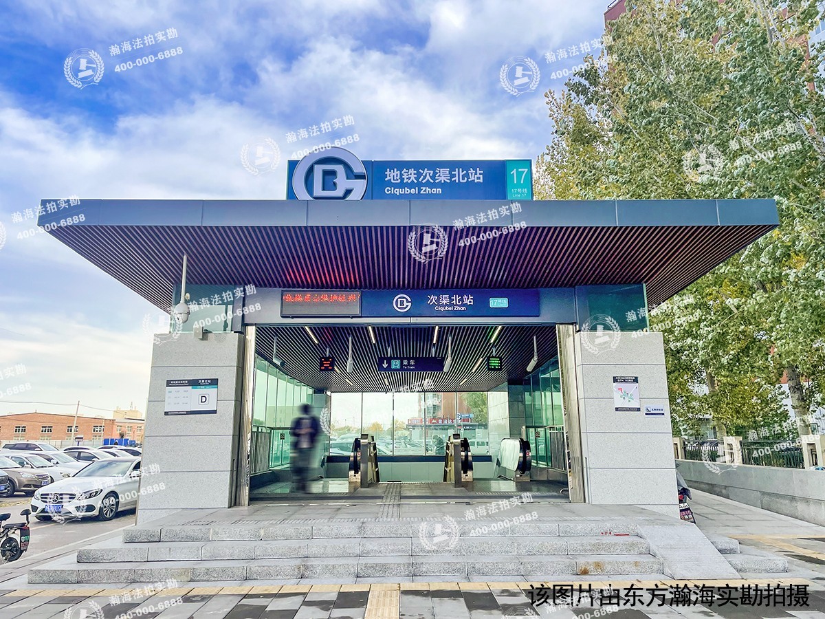 泰禾一号街区2号楼704室