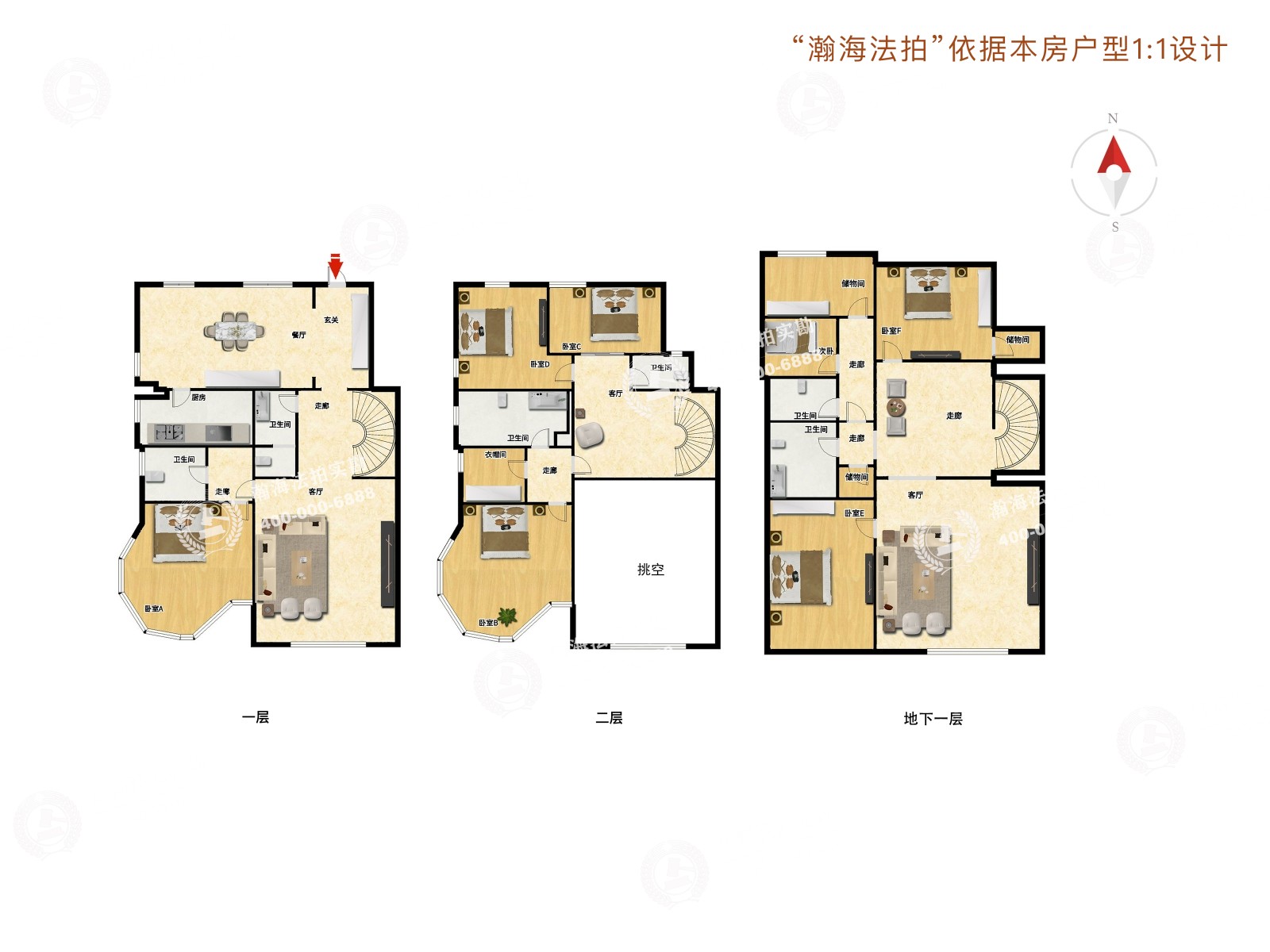 山水文园四期206号楼2单元102室（下跃）