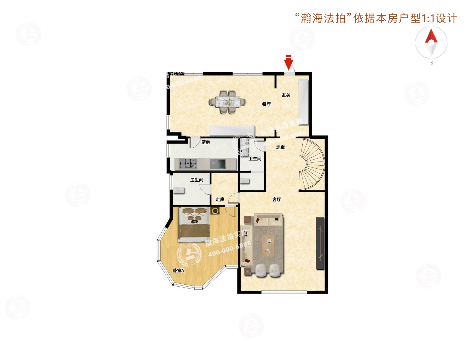 山水文园四期206号楼2单元102室（下跃）
