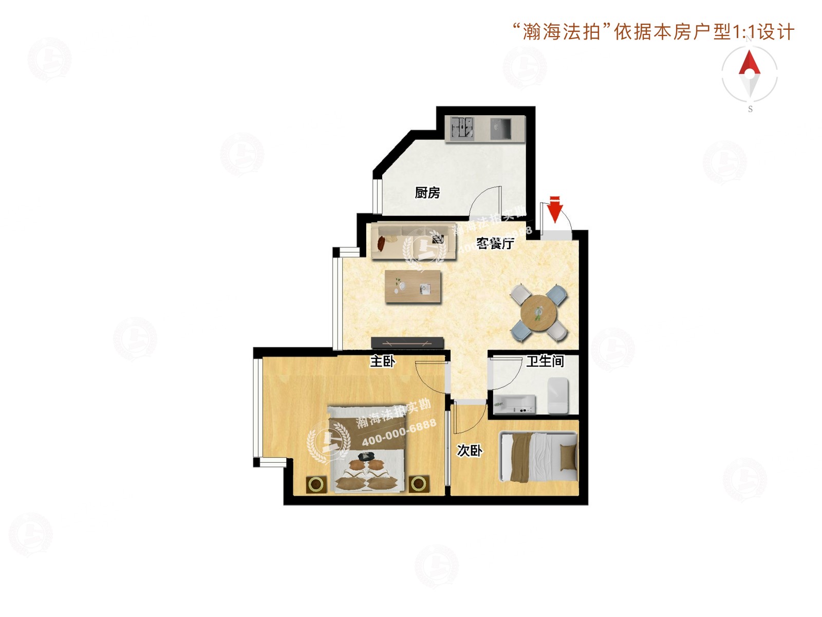 国美第一城3号院7号楼3单元1705室