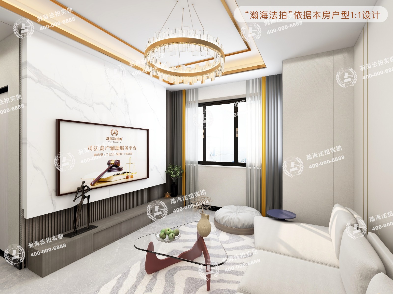 国美第一城3号院7号楼3单元1705室