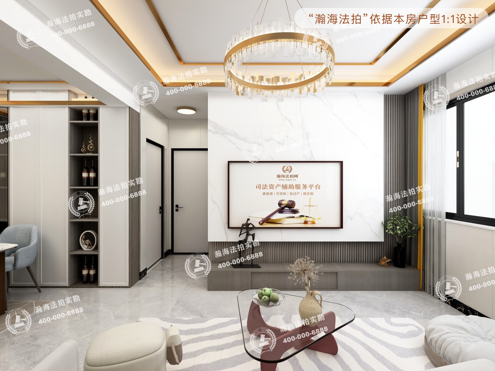 国美第一城3号院7号楼3单元1705室