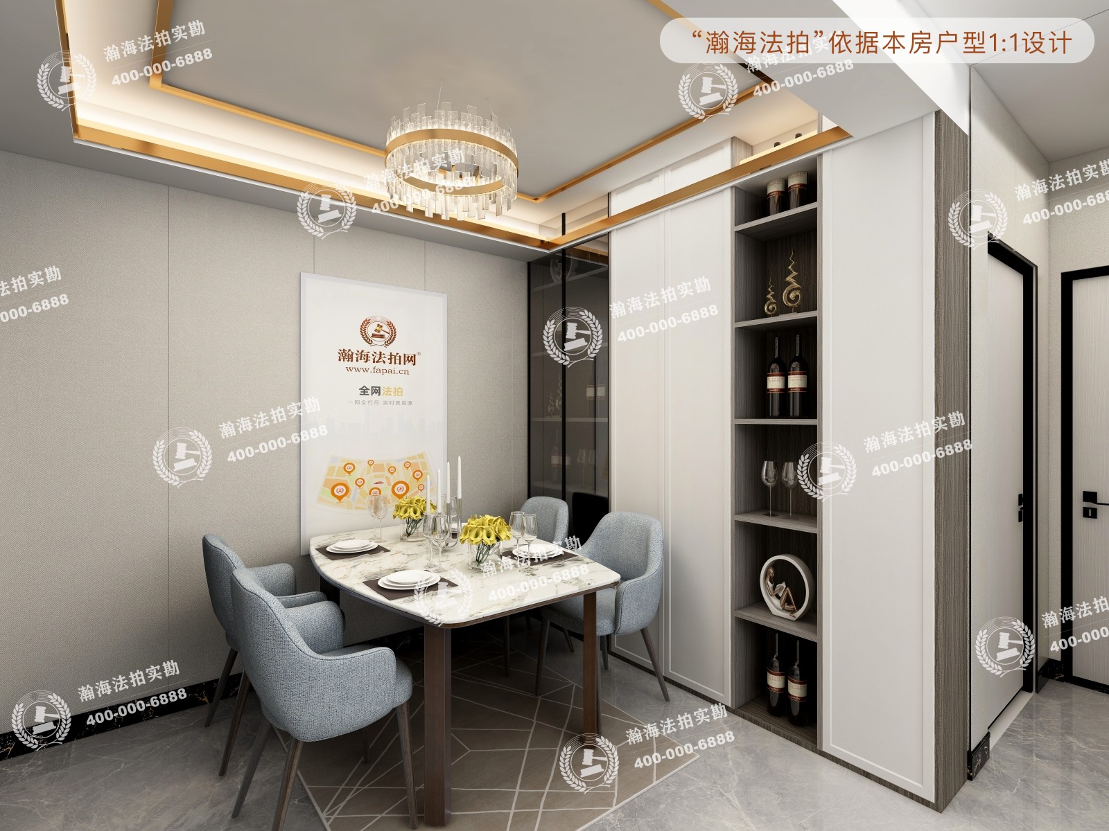 国美第一城3号院7号楼3单元1705室