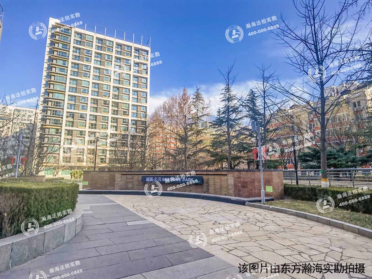 海晟名苑北区26号楼1单元1502室