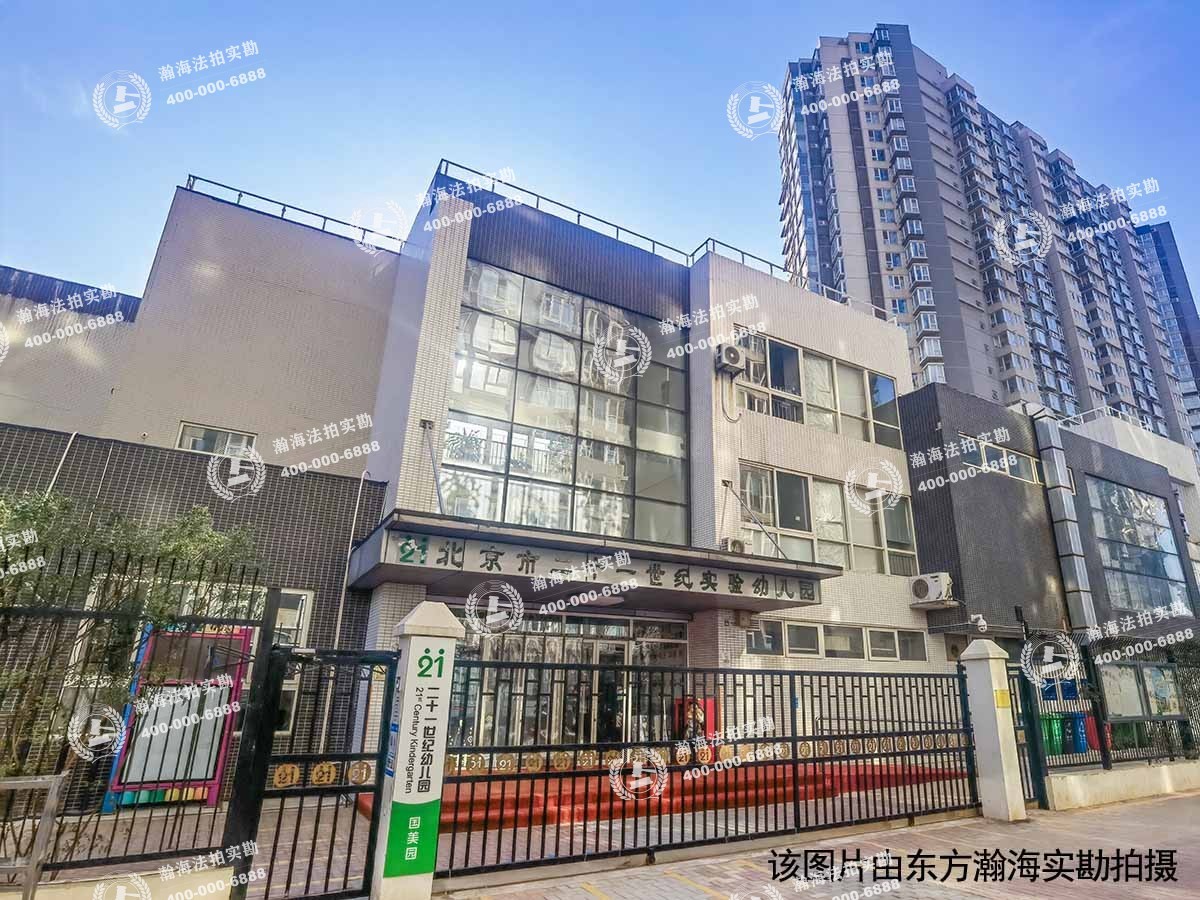 国美第一城3号院7号楼3单元1705室