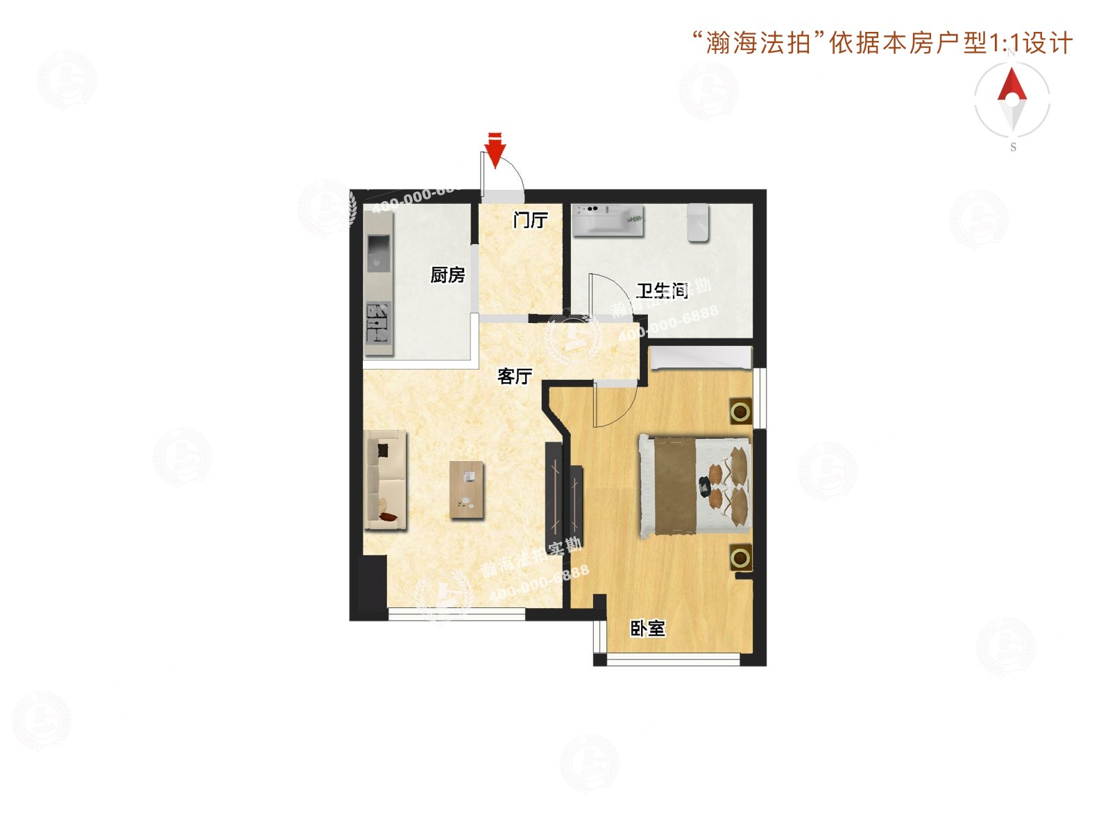 海晟名苑北区26号楼1单元1515室