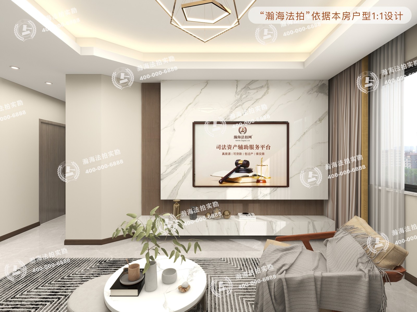 海晟名苑北区26号楼1单元1515室