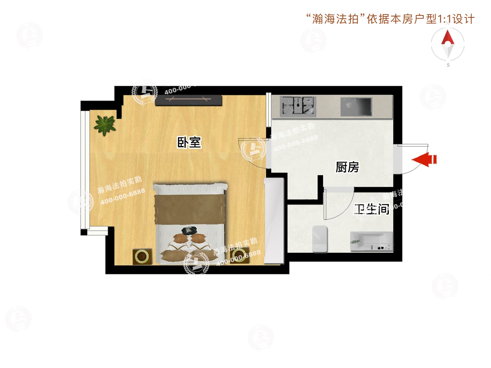 海晟名苑北区26号楼1单元1502室