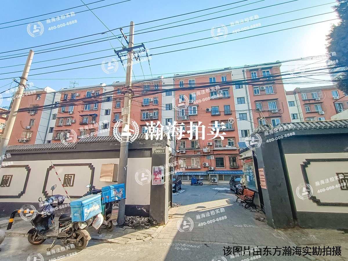 小黄庄前街2号院