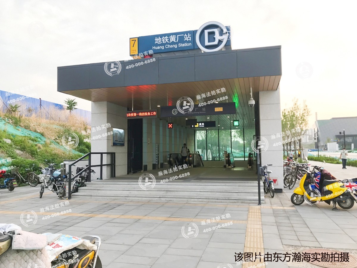 富力又一城A区11号楼3单元902室