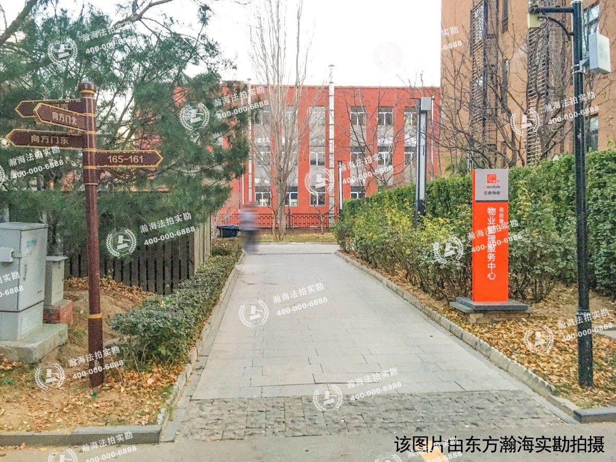 自在香山159号楼1单元102室