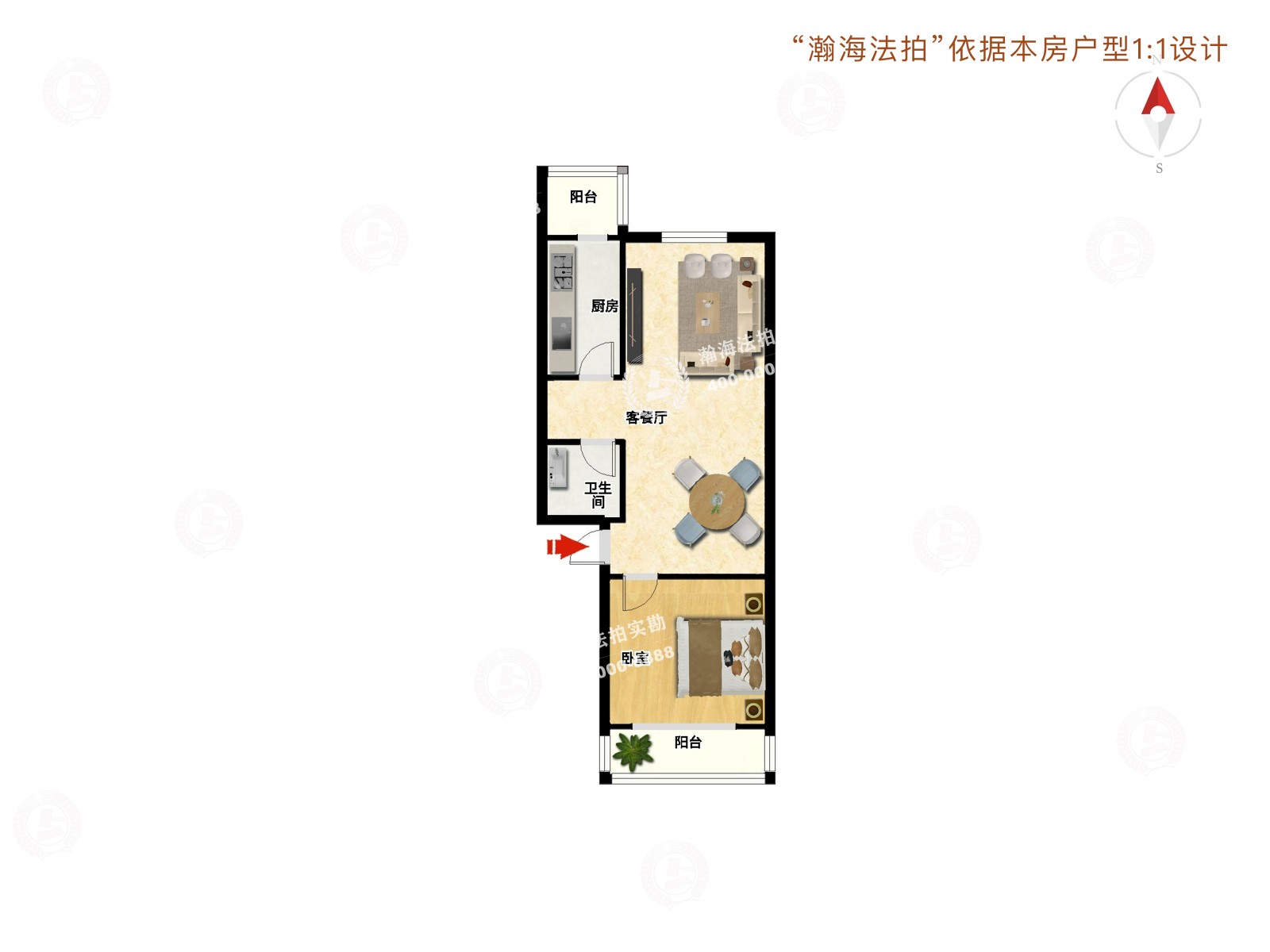 石园北区26号楼3单元401室