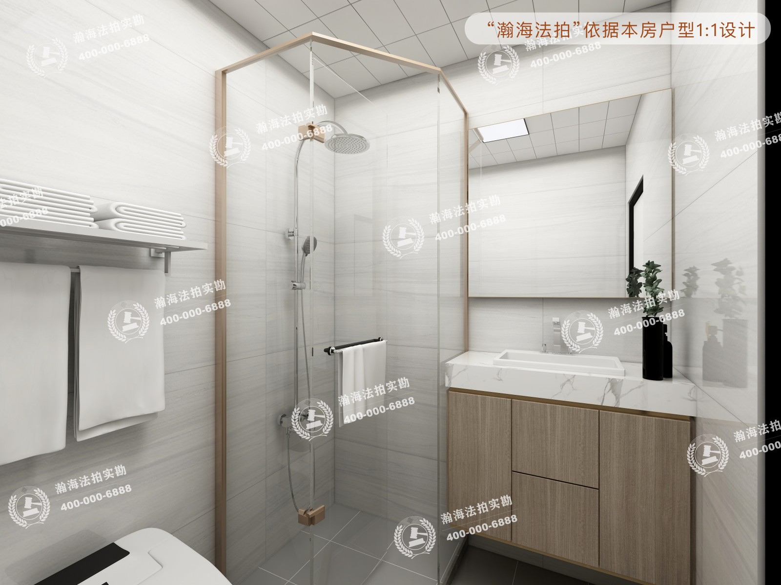 石园北区26号楼3单元401室