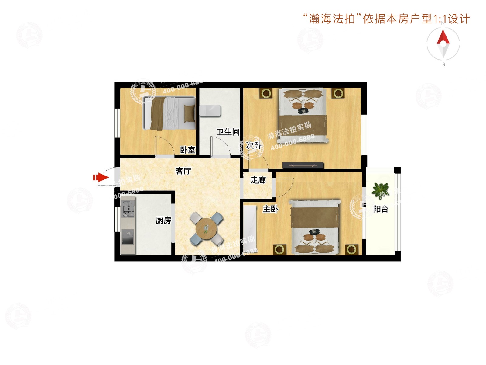 芳星园一区北区4号楼904室
