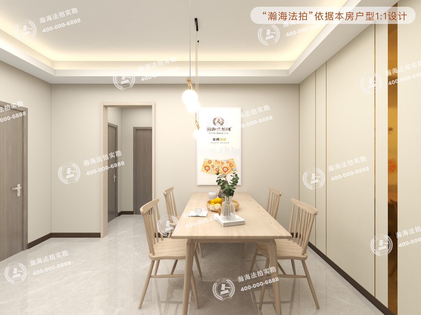 芳星园一区北区4号楼904室