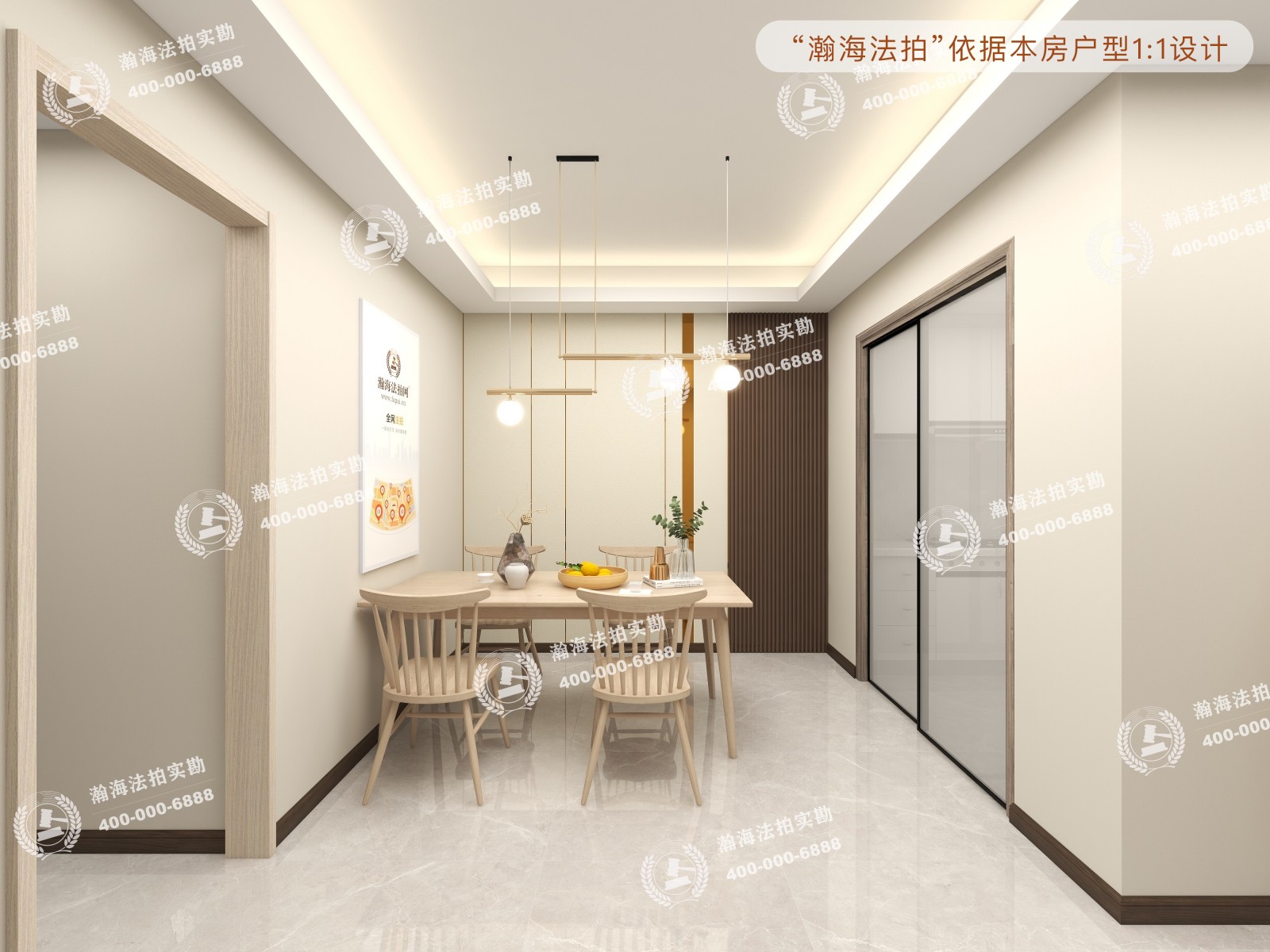 芳星园一区北区4号楼904室