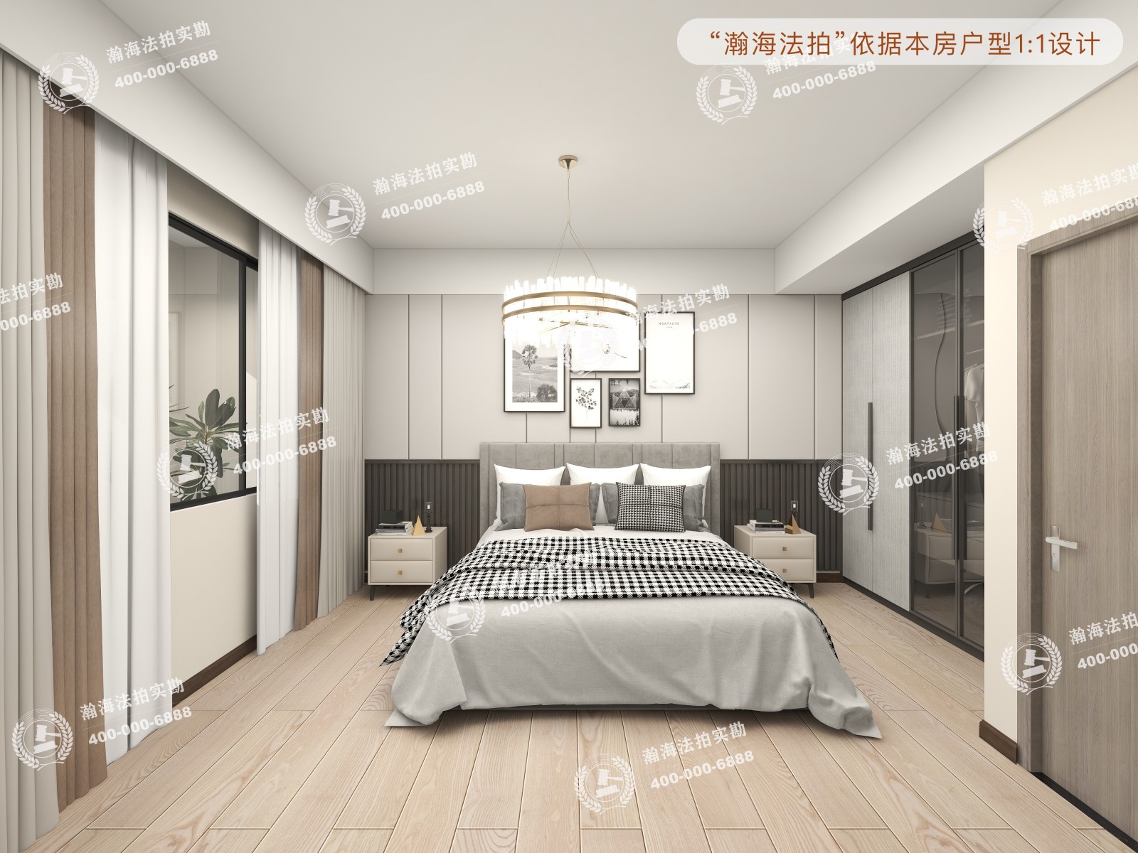 芳星园一区北区4号楼904室
