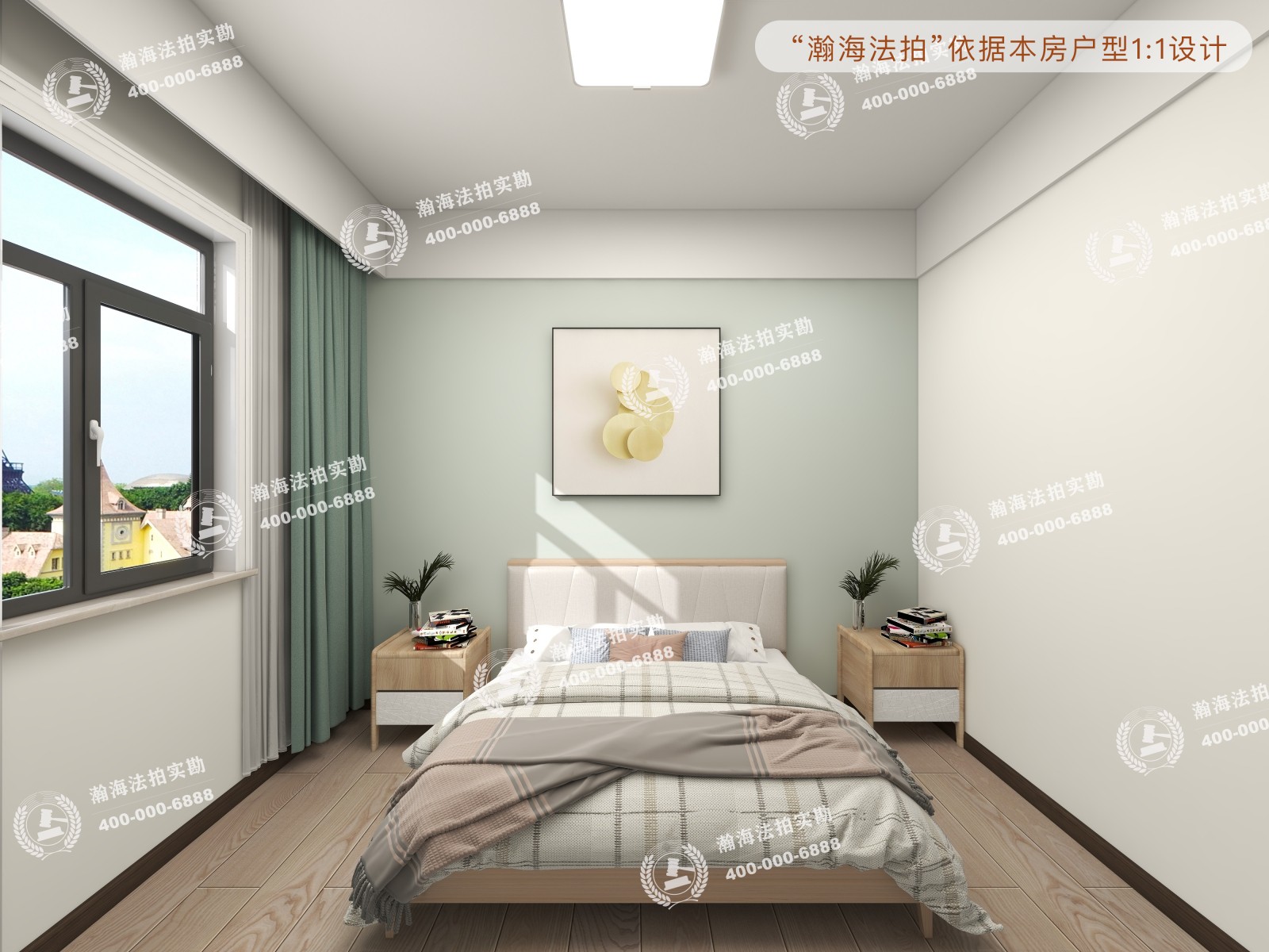 芳星园一区北区4号楼904室