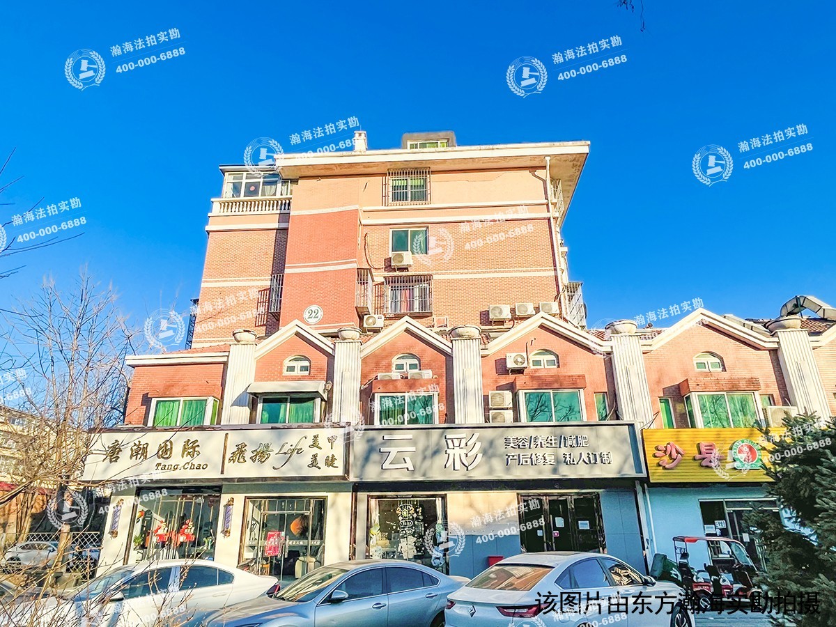 新华联家园南区8号楼192室