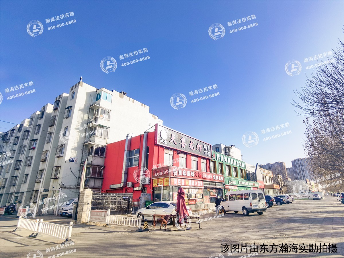 新安里38号楼1单元301室