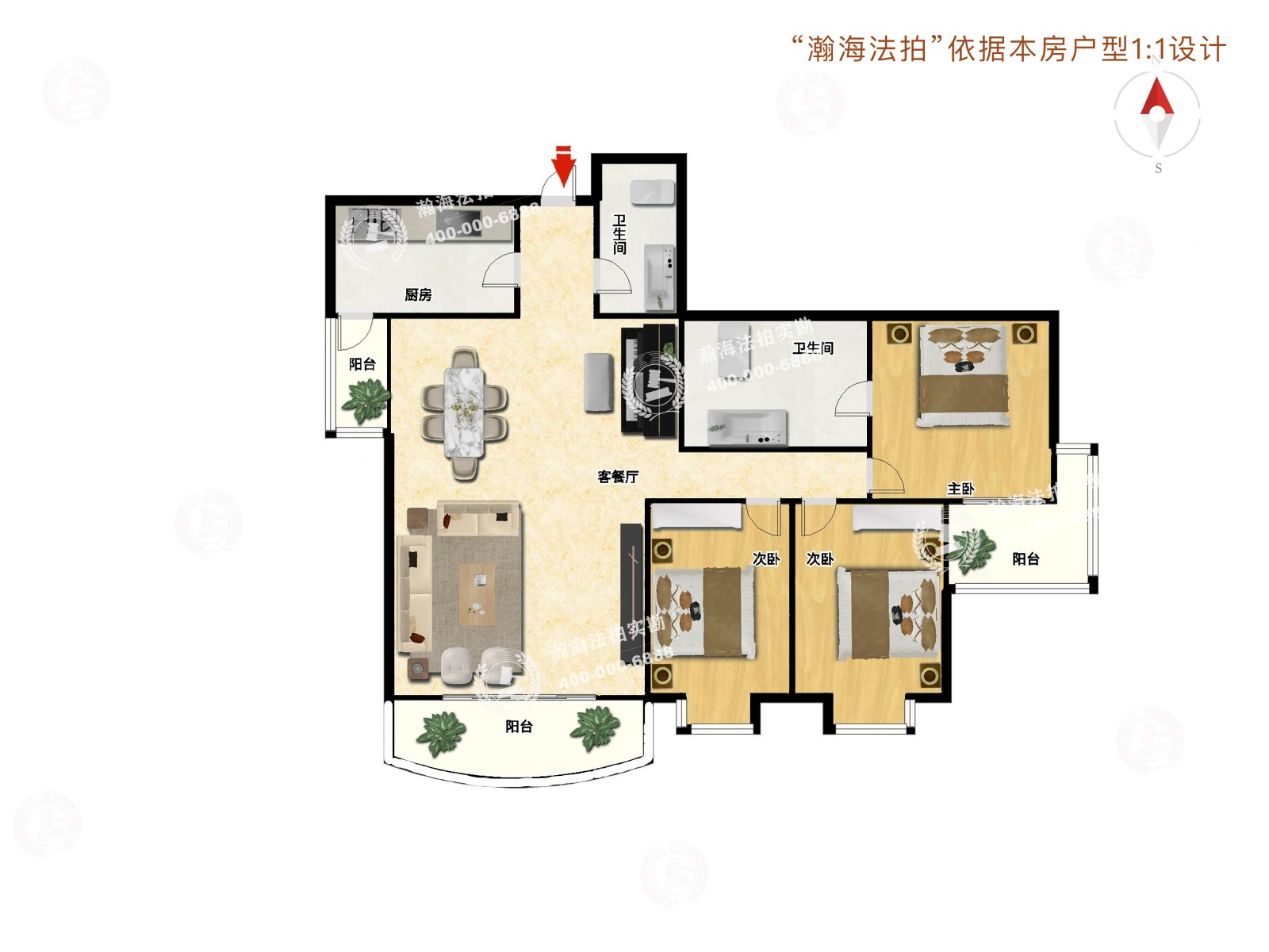阳光都市2号楼1604室