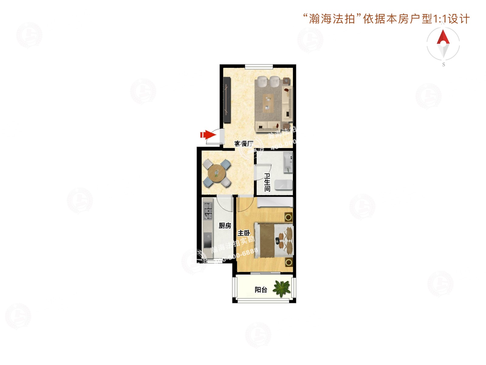 新安里38号楼1单元301室
