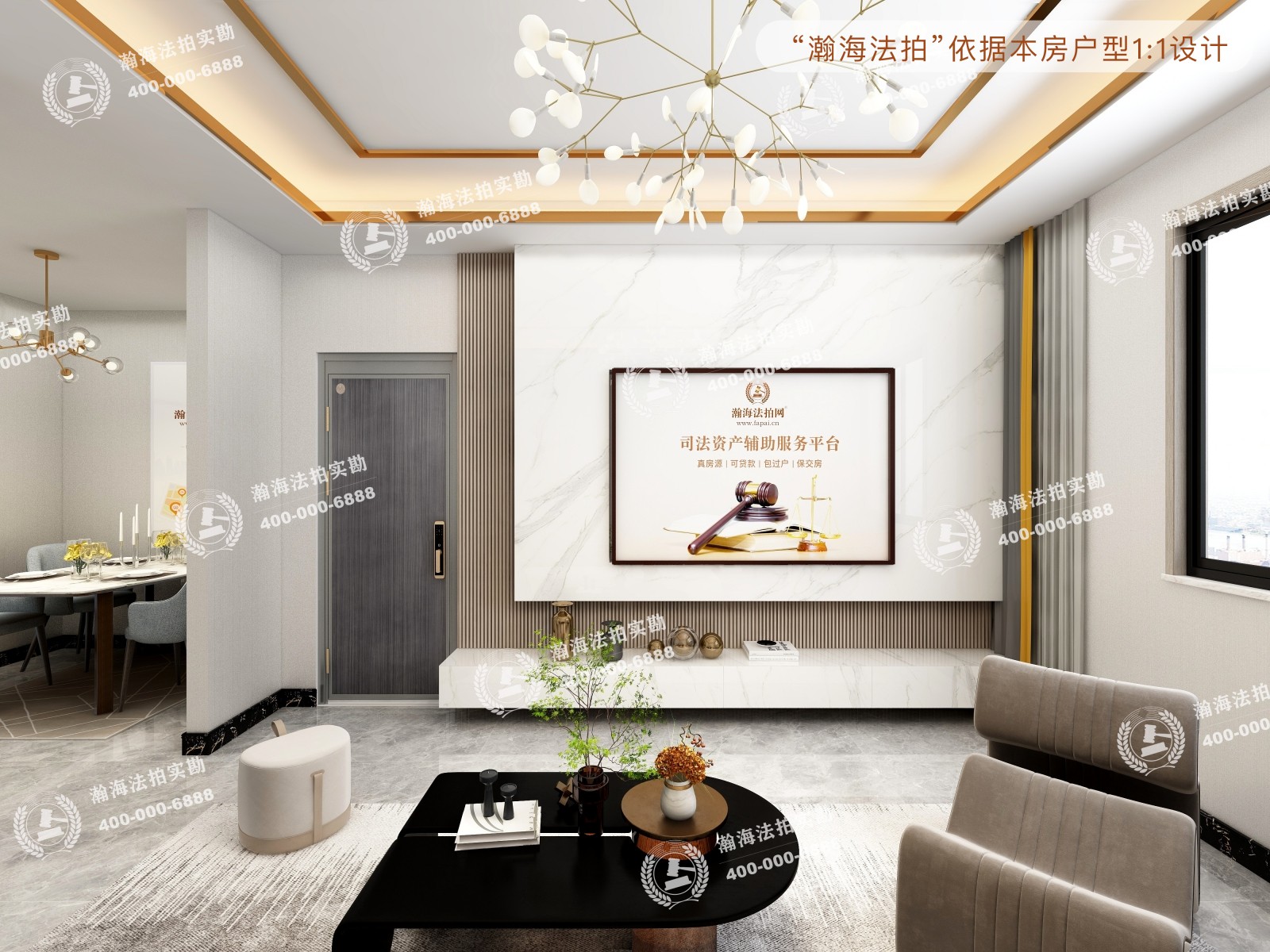 新安里38号楼1单元301室