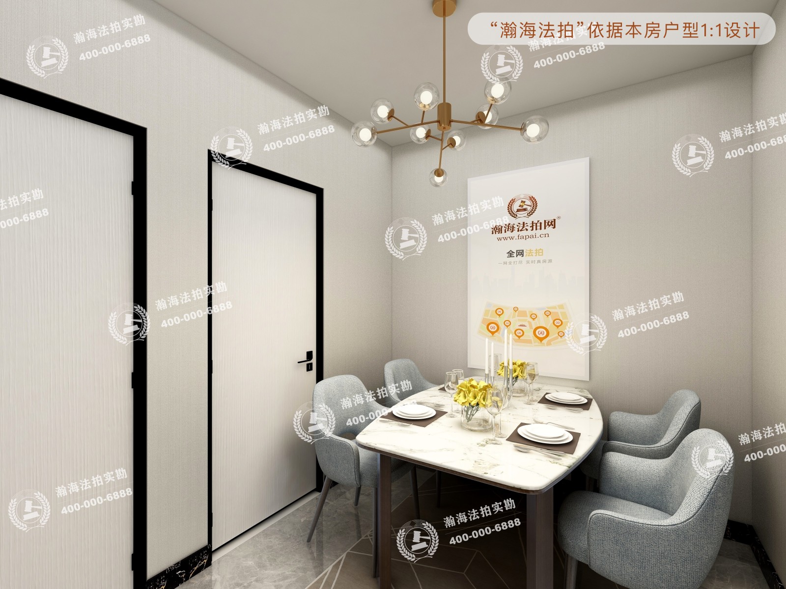 新安里38号楼1单元301室